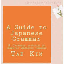 Tae Kim's Guide to Learning Japanese.jpg Tae Kim's Guide to Learning Japanese.jpg