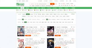 飞卢小说网.jpg 飞卢小说网.jpg