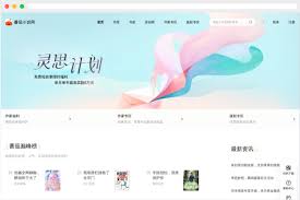 番茄小说网.jpg 番茄小说网.jpg